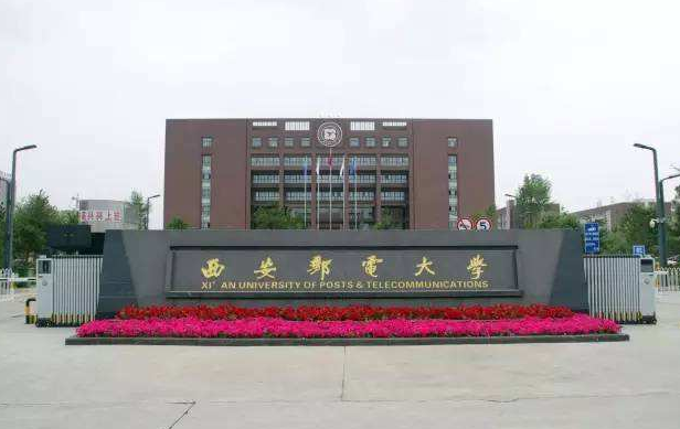 IT界4所“顶尖”邮电大学，北邮排第一，这所大学第二引争议