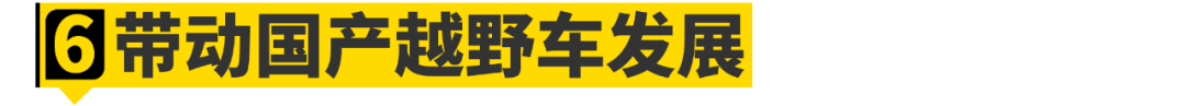 三菱帕杰罗为什么“凉凉”了？