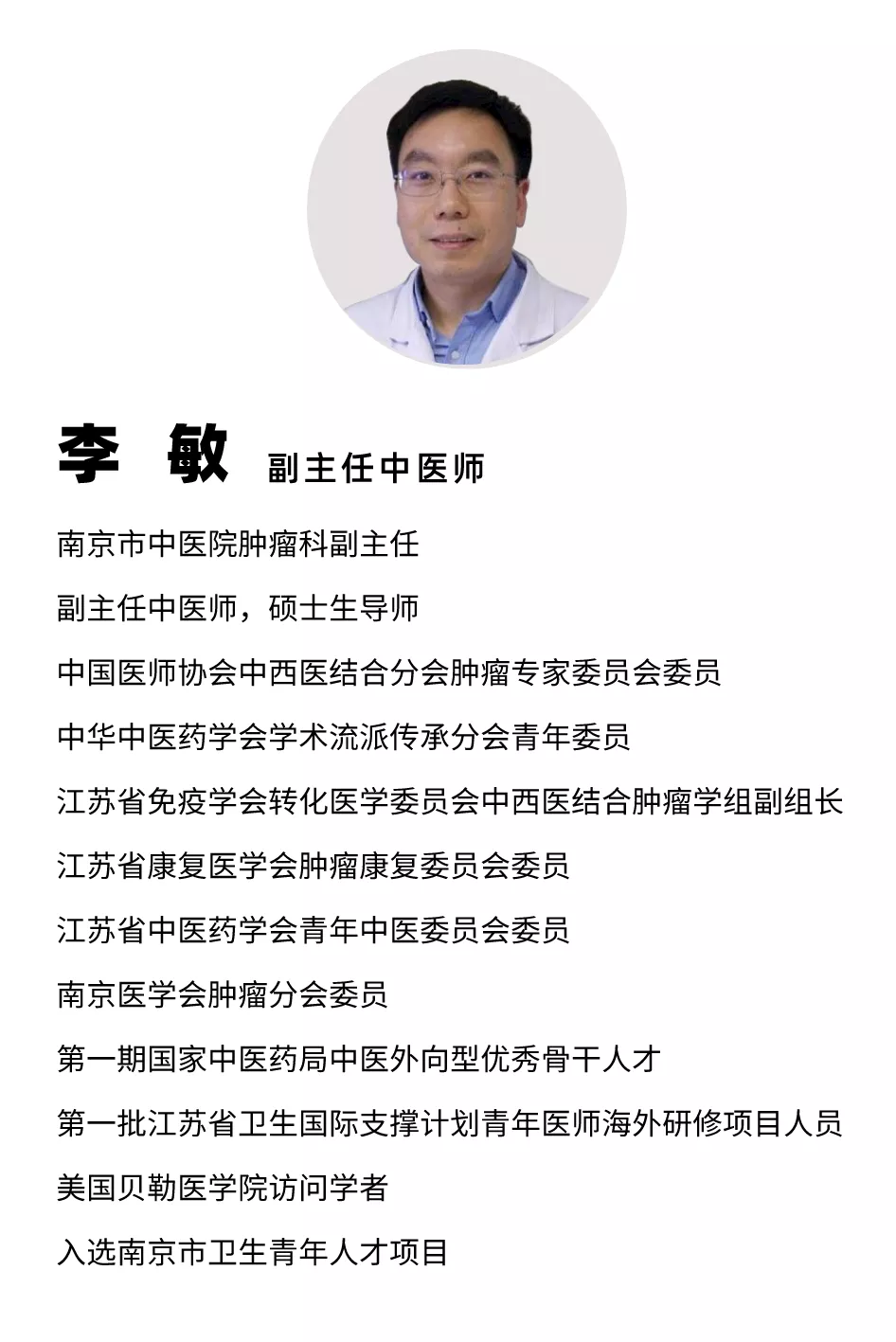肠癌化疗后的副反应大，中医药能解决吗？听中医专家怎么说