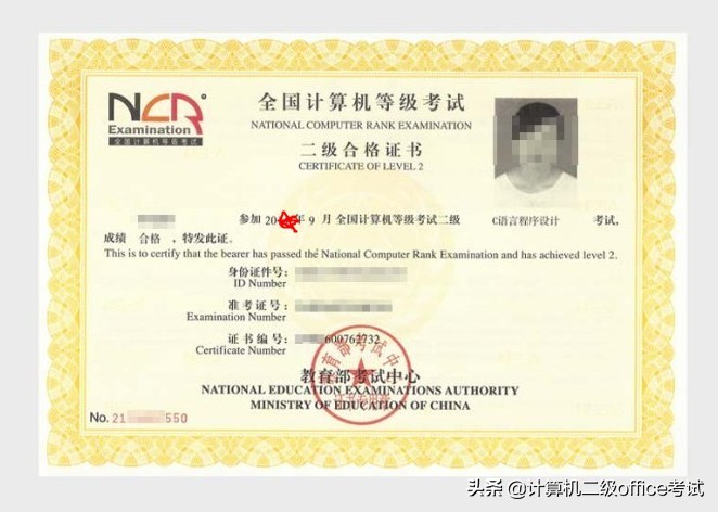 2020年，作为大学生的你，要考的证书全在这了，可别错过了