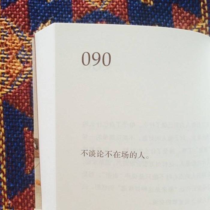 只愿岁月静好，尘埃不扰，余生温暖，伊人相伴