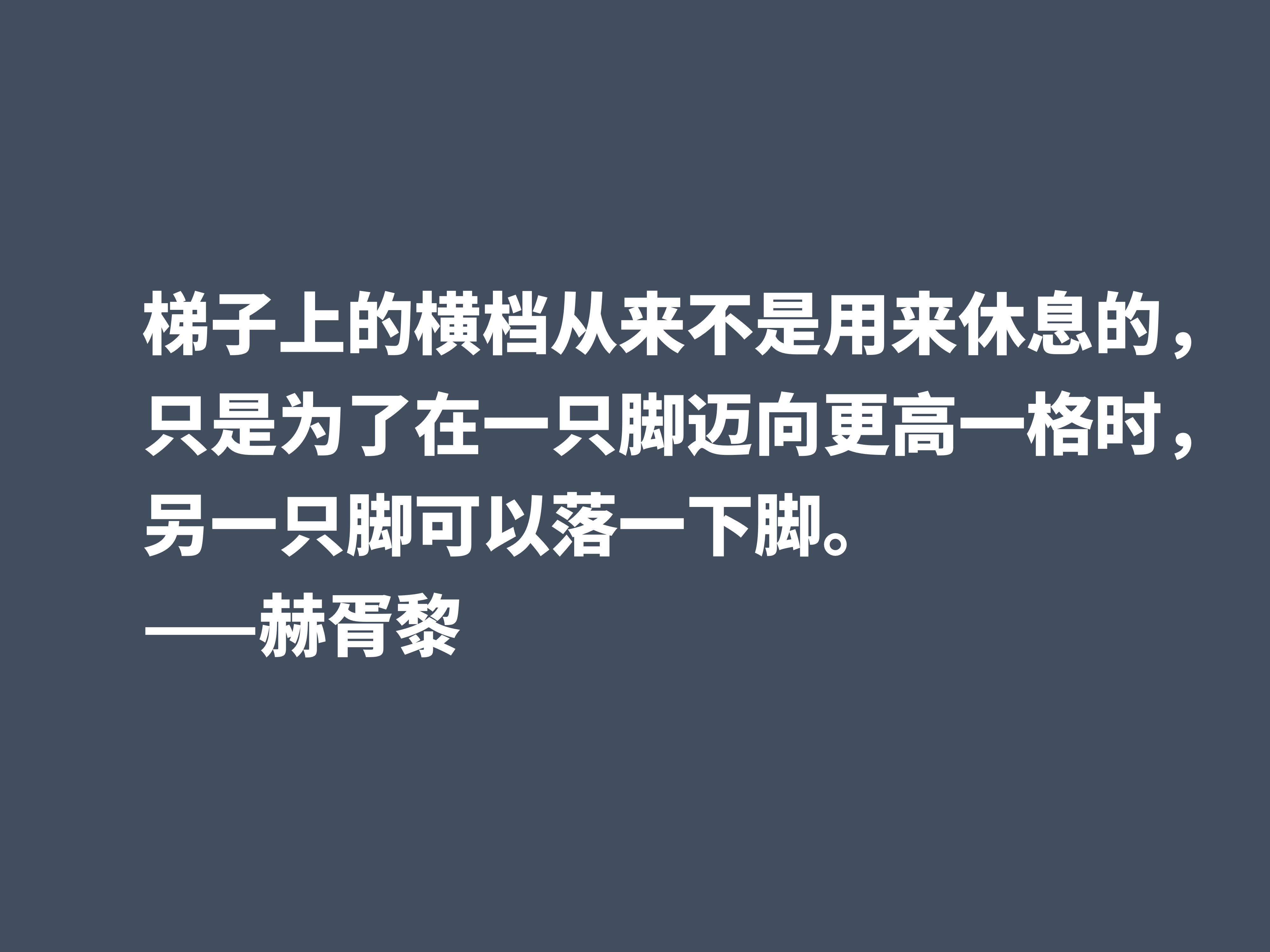 因反乌托邦小说闻名，深悟阿道司·赫胥黎十句格言，读懂受用一生