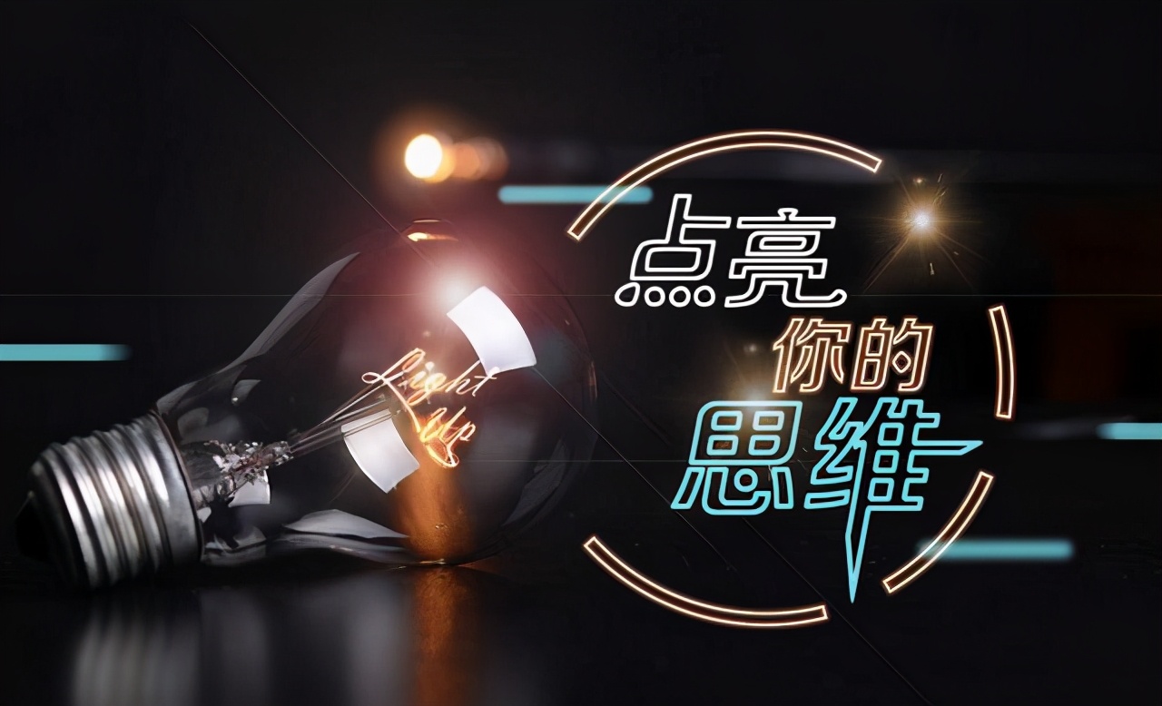 炒股真正厲害的人：只需要反復做好兩件事，比什么都重要