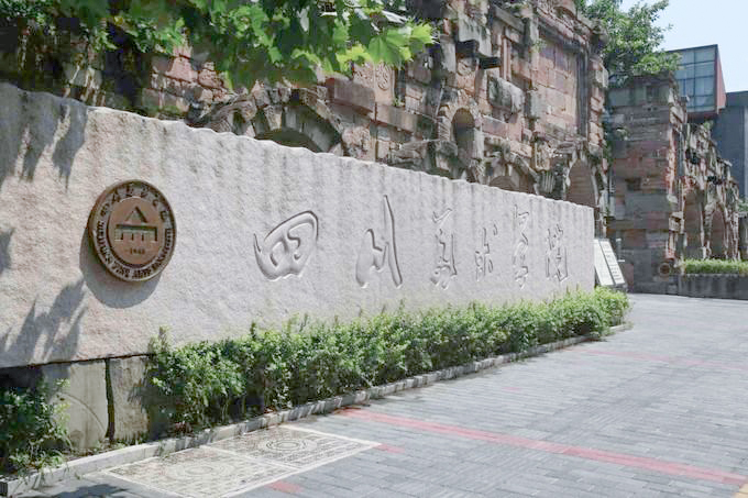 深度揭秘｜九大美院各家最强王牌专业是哪个？你知道吗？