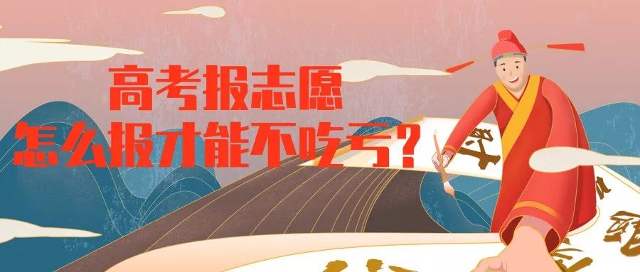 南通大学研究生专业（20个热门专业）