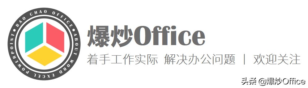 随心所欲设置Word文档水印