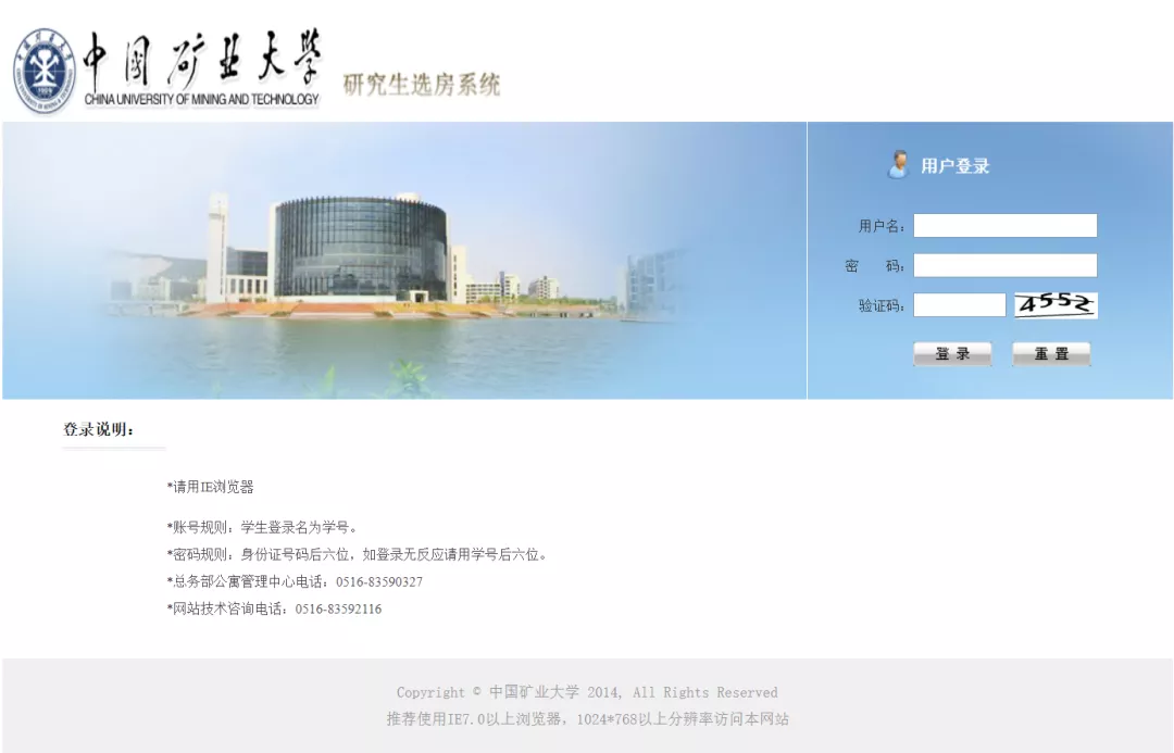 研究生新宿舍甲醛含量超标？有的宿舍还需要抢
