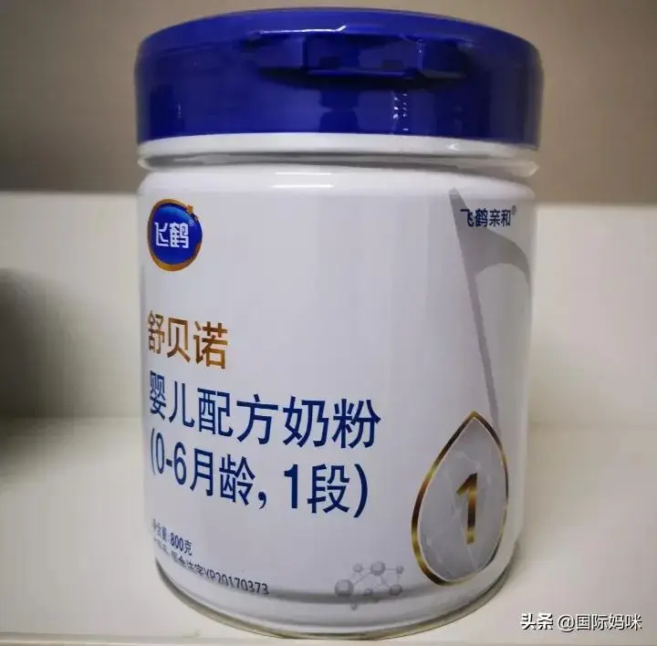 飞鹤飞帆1段奶粉怎么样（飞鹤星飞帆1段配方表详情）