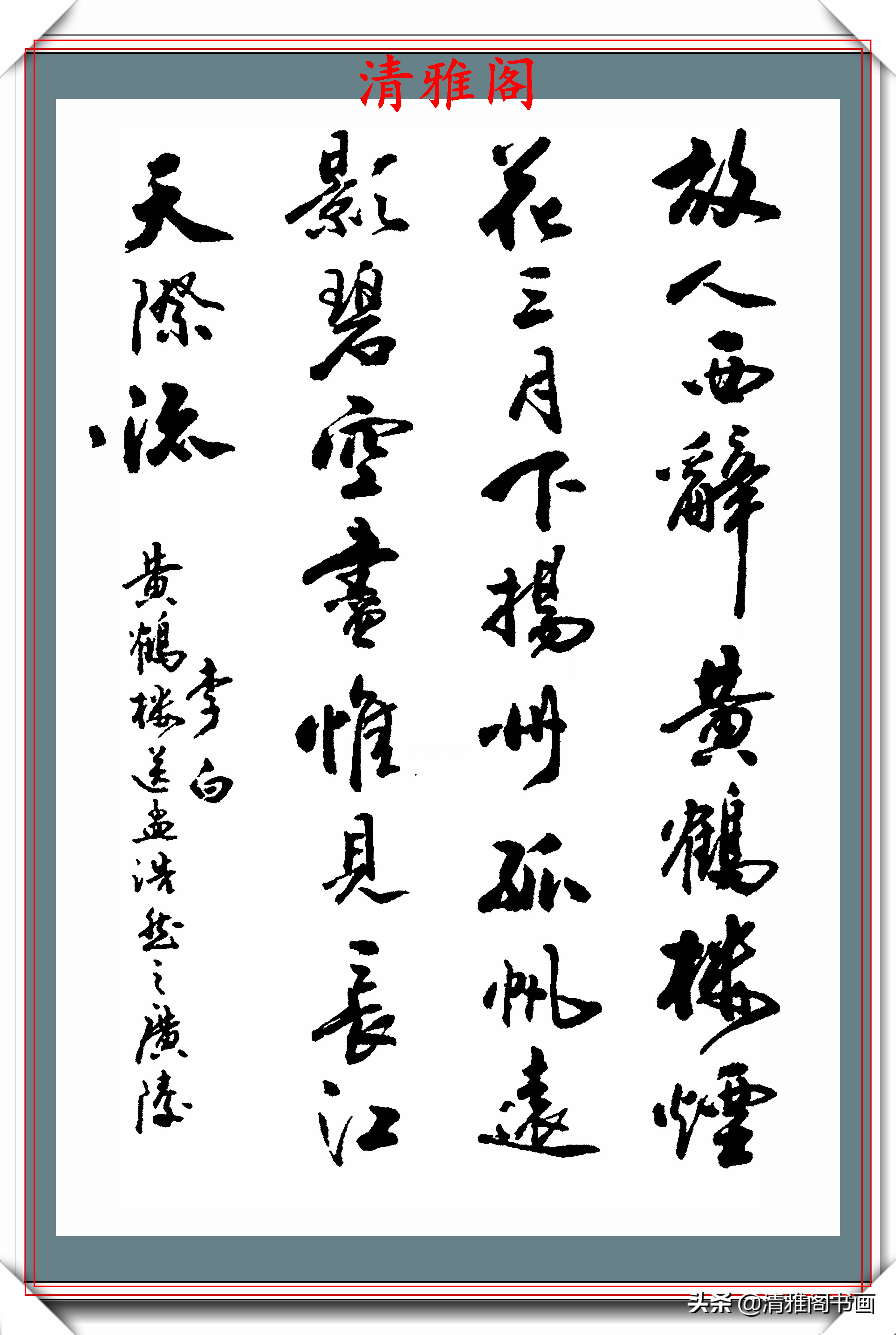 投标标书样本现代行书创作的标书范本