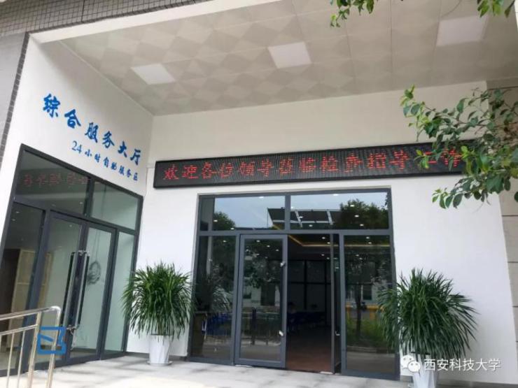 新学期新气象！西科大秦汉校园正式亮相，配备摆渡车方便出行
