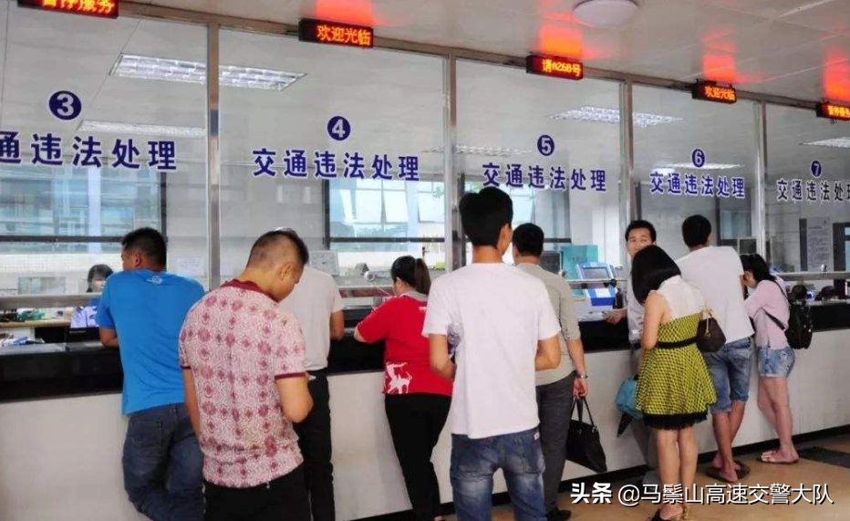 网上可以处理违章扣分罚款吗？网上缴纳交通违章罚款