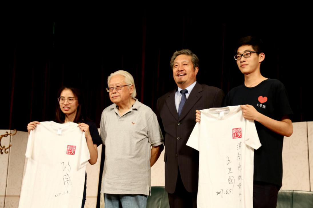 文以载道，以文化人——欢迎报考首都师范大学文学院