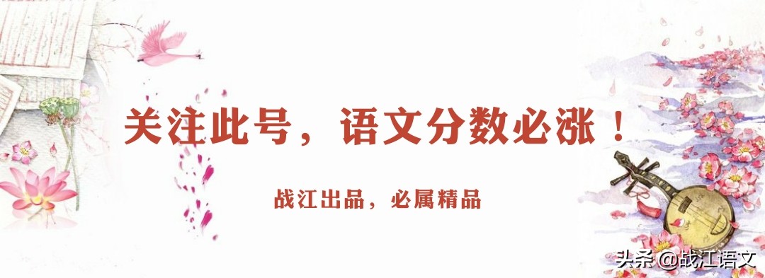 中高考话题指要：勇气（系列10+篇）