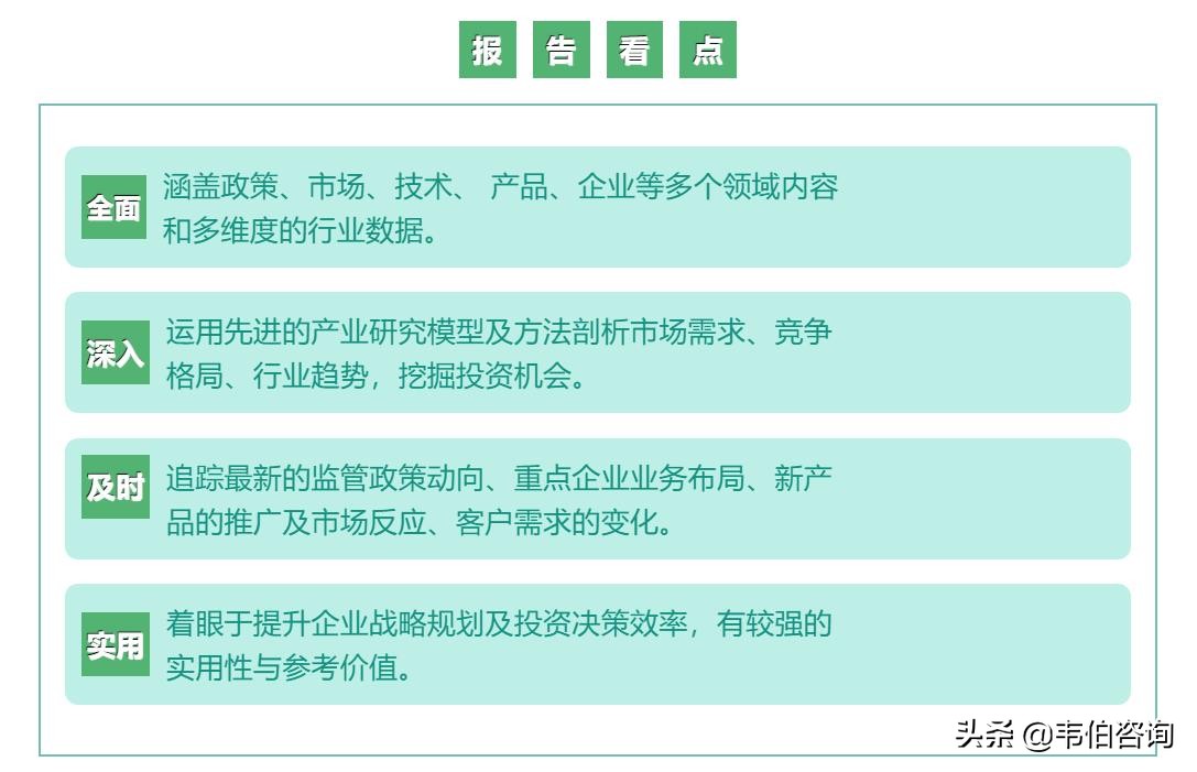2020年全国危废处置能力超过1.4亿吨，同比增长8.56%
