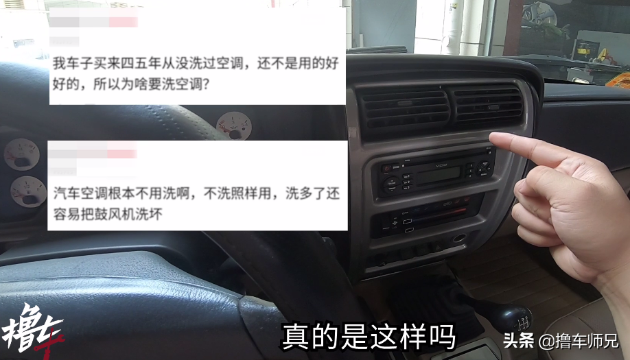 每年换滤芯后，这样用空调除臭剂更有效