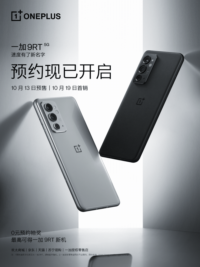 华为Mate50将首发骁龙898 4G；iPhone SE3或12月开始生产
