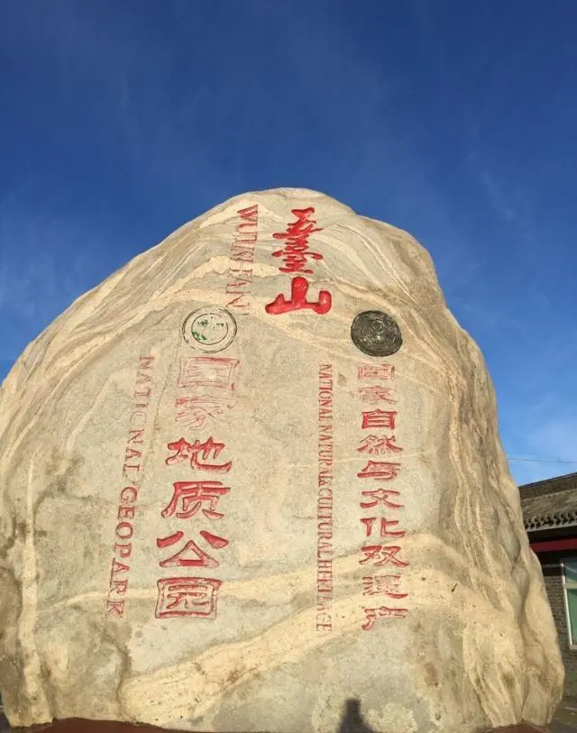 五台山在山西哪个城市(五台山，中国佛教四大名山之一，你去过吗？)