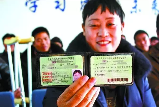 C5驾照是啥?能这样取得!