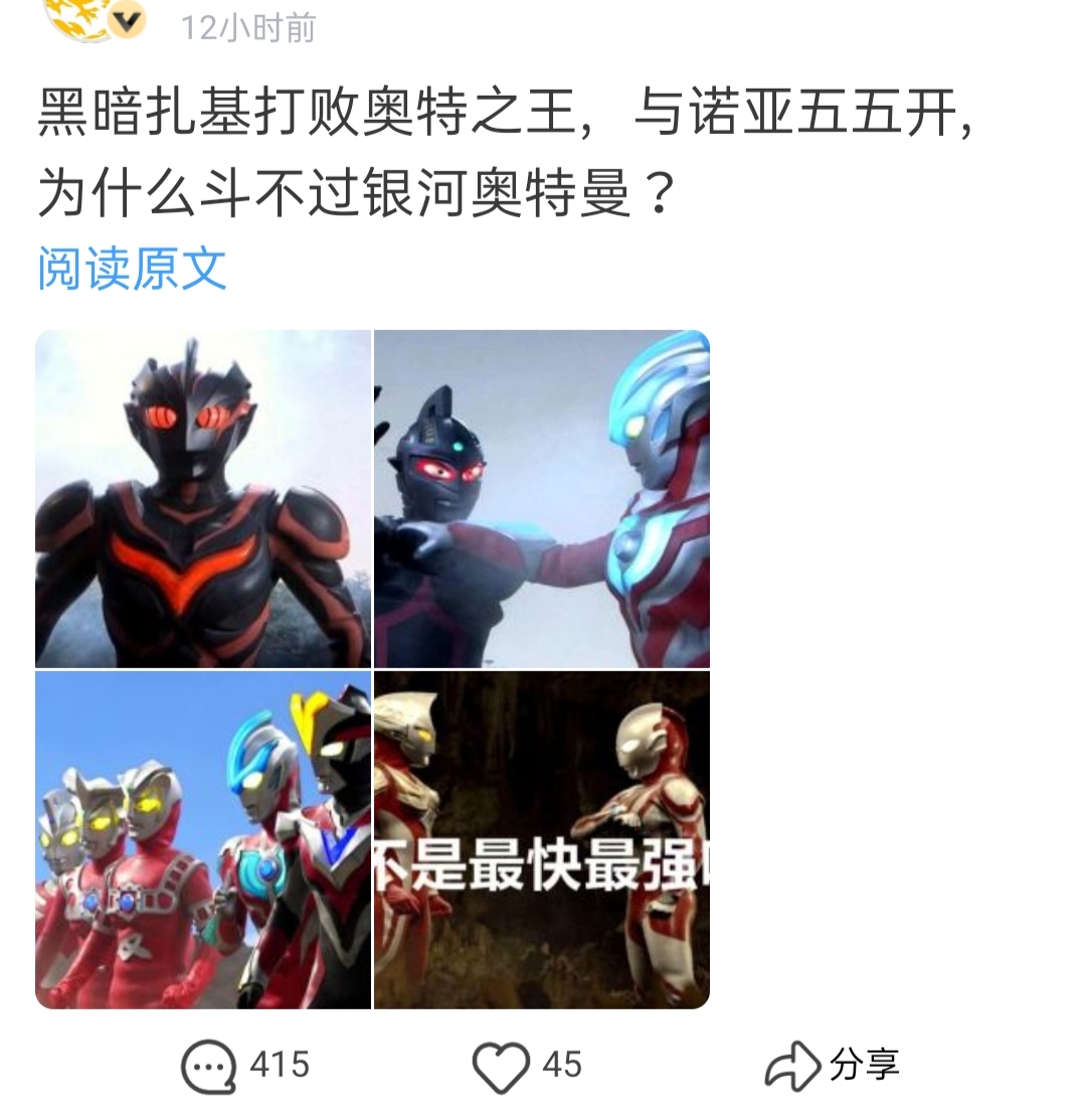 梦之战诺亚电影剧情「解说」 _晶羽科技