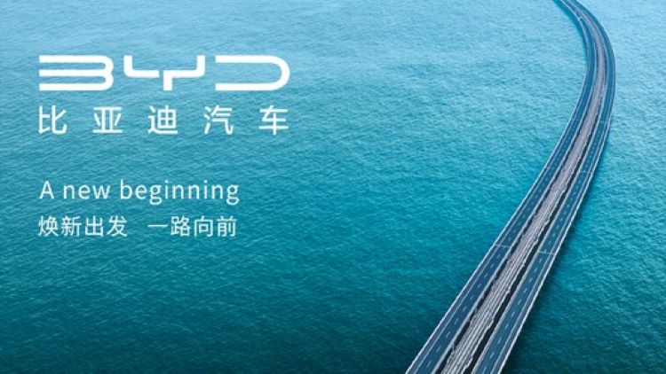 100Audio产品案例-为比亚迪唐DM-i上市宣传片提供音乐版权