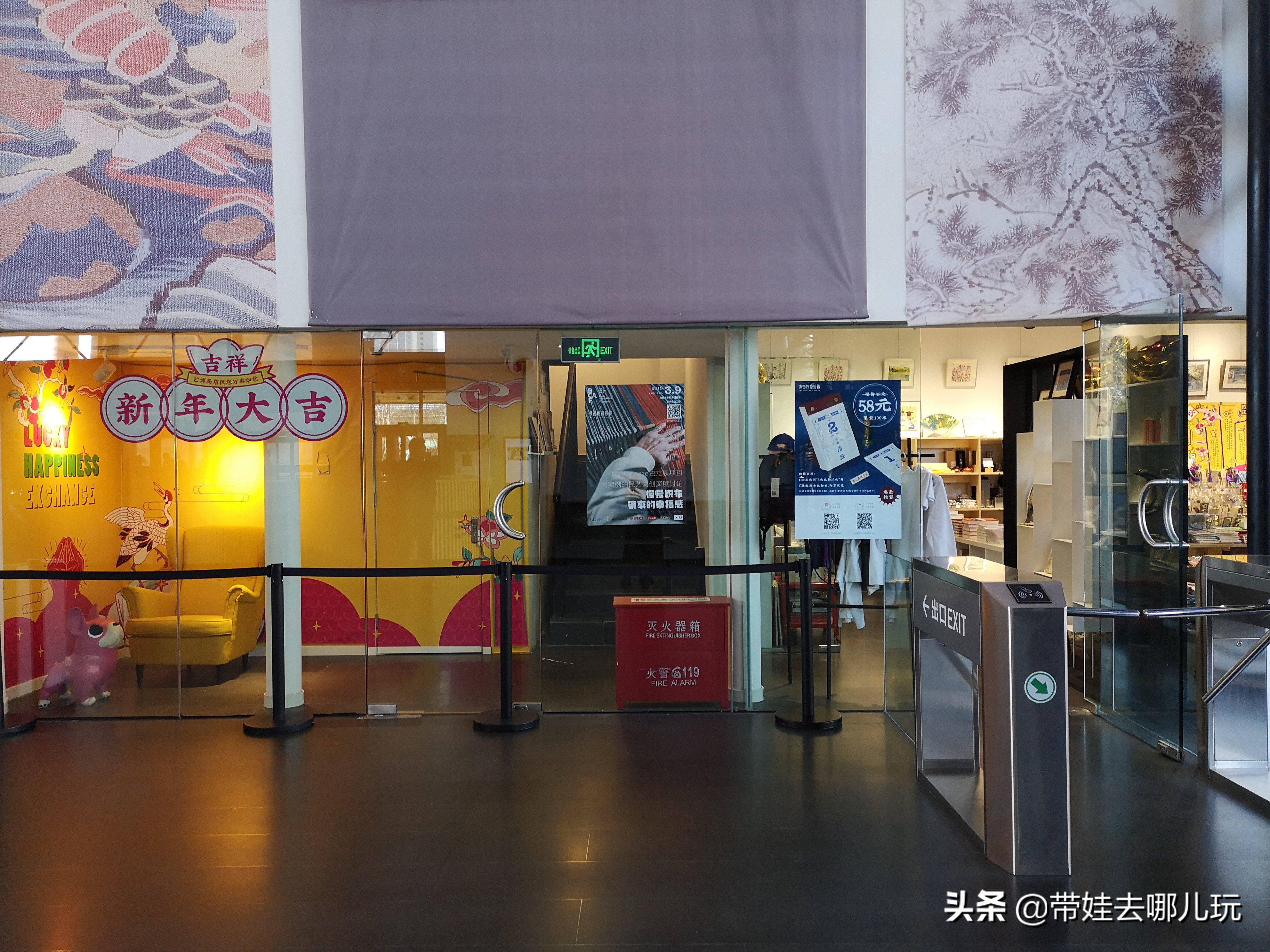 清华大学艺术博物馆：文艺又清净的好去处