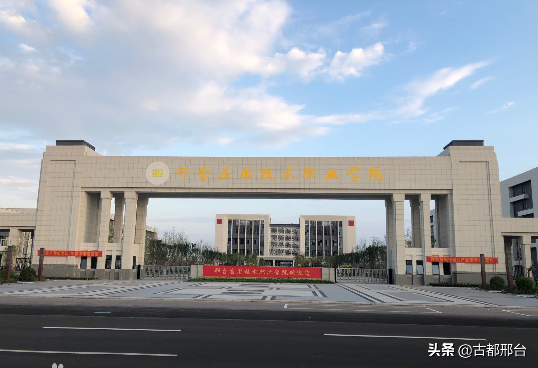 邢台宁晋多次引进大学无果，自力更生终圆高校梦