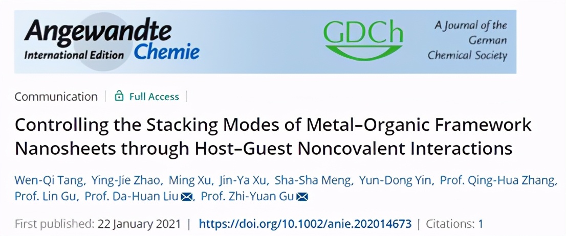 近3个月，南师大12项科研成果引起国际关注，涉及肿瘤、乳腺癌等研究治疗！