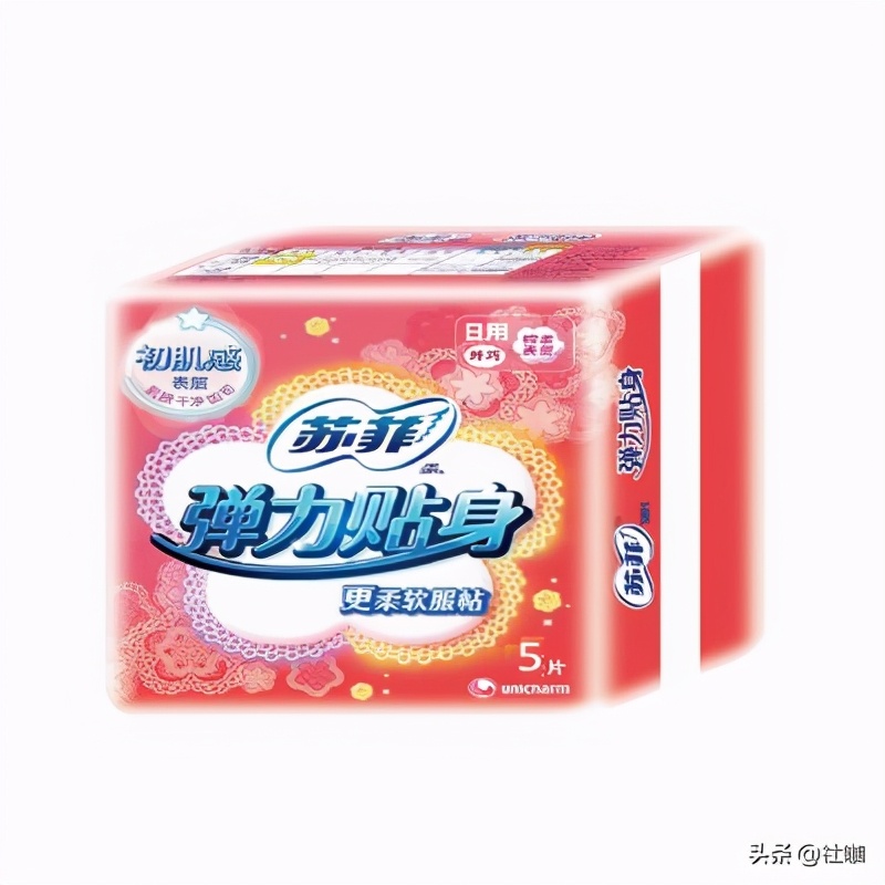 衛生巾品牌十大排名