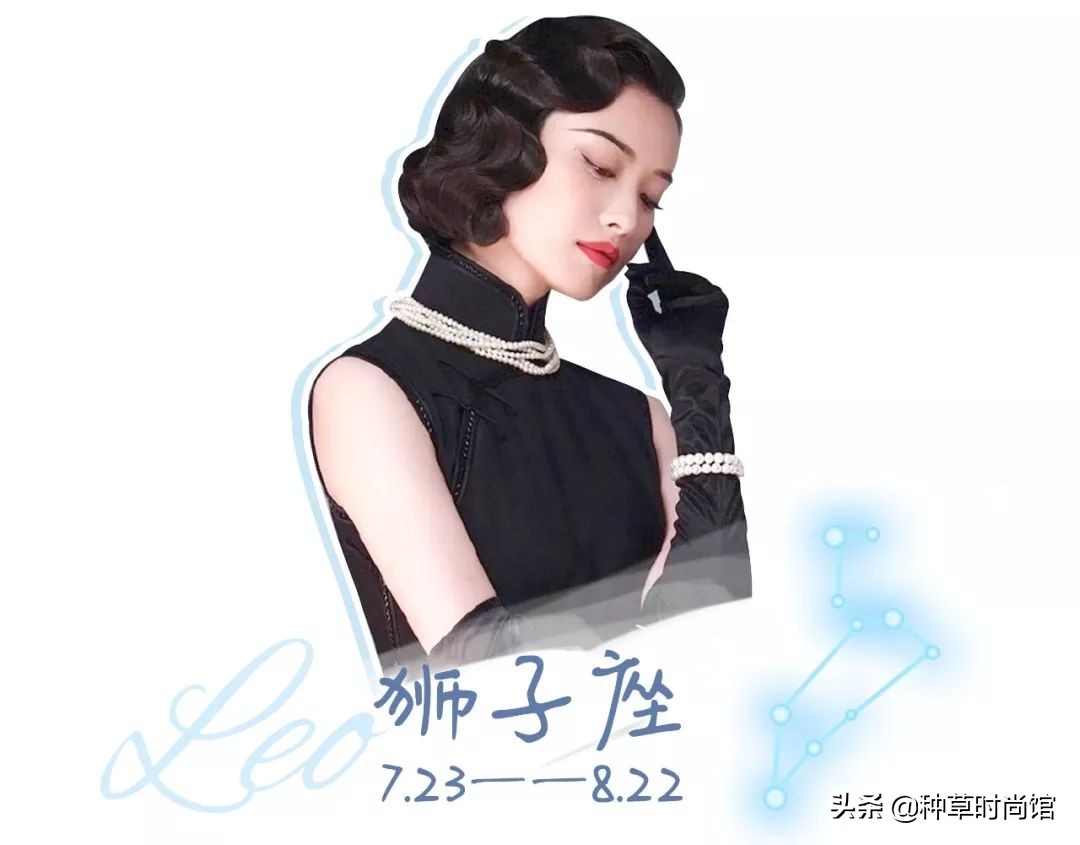 你是什么星座就穿什么衣服，千万别乱穿