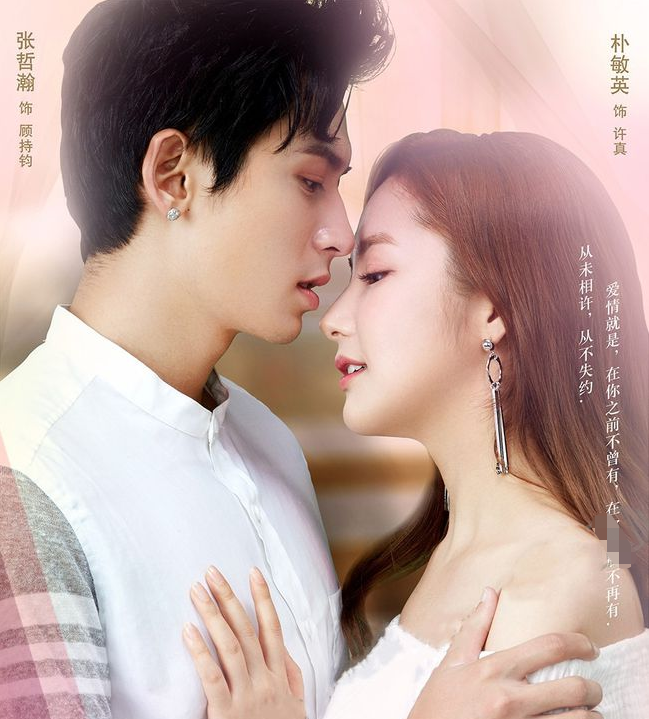 张哲瀚更多黑料被扒,4部影视剧播出无望,邓超,杨幂被无辜牵连