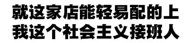 纵横火锅界：名字土到掉渣，还敢用铜钱镇锅，火锅控们却爱得要死