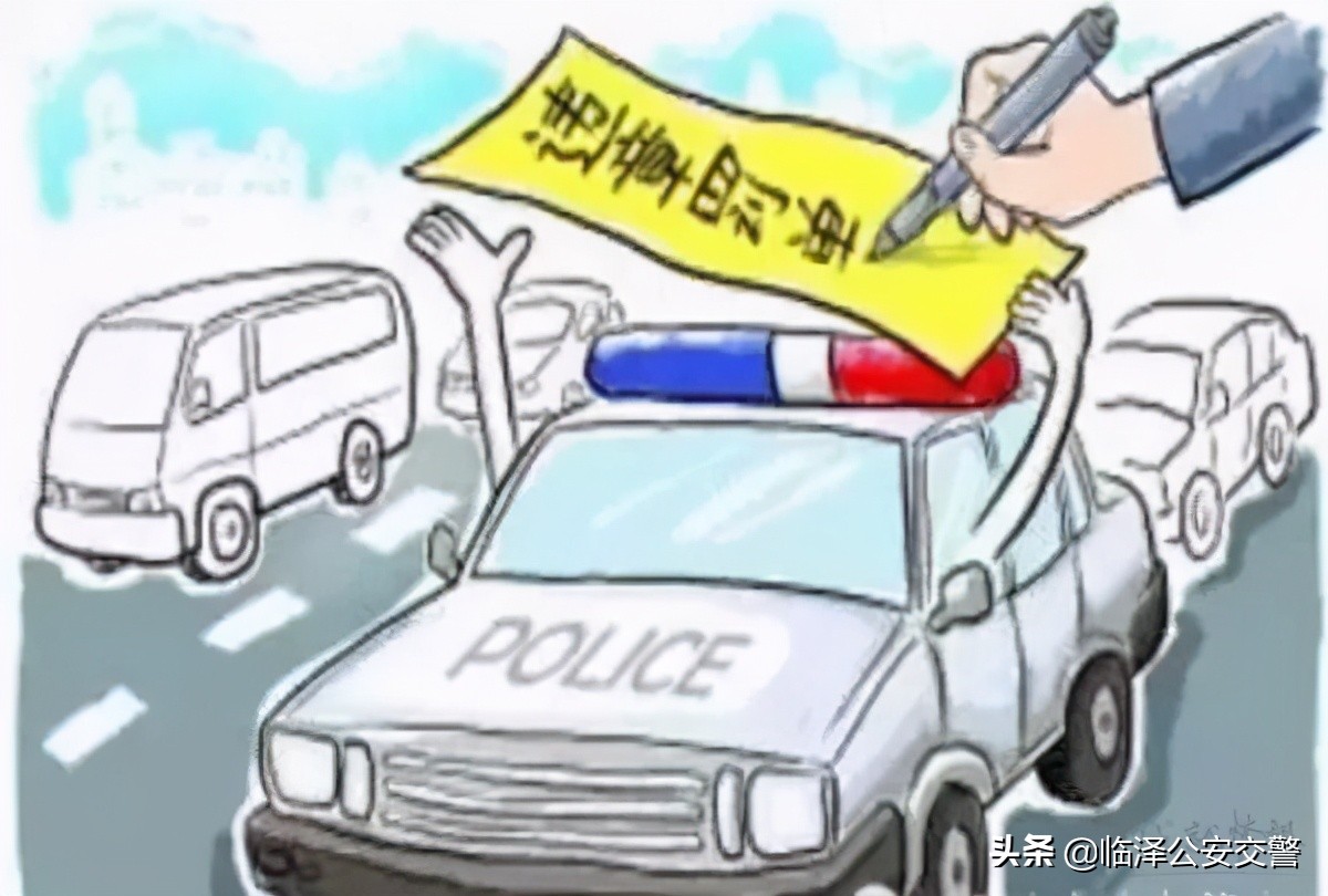 交通违章罚款查询,交通违章罚款查询网