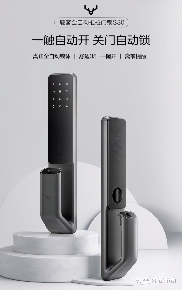 2021指纹锁推荐，指纹锁怎么选，最靠谱的指纹锁品牌推荐