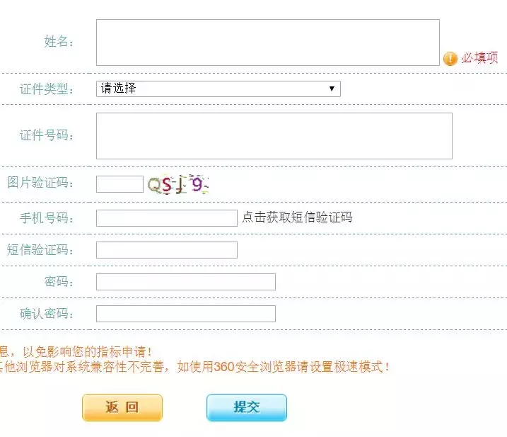 天津9月摇号结果已出炉!您中签了吗?附最全摇号攻略
