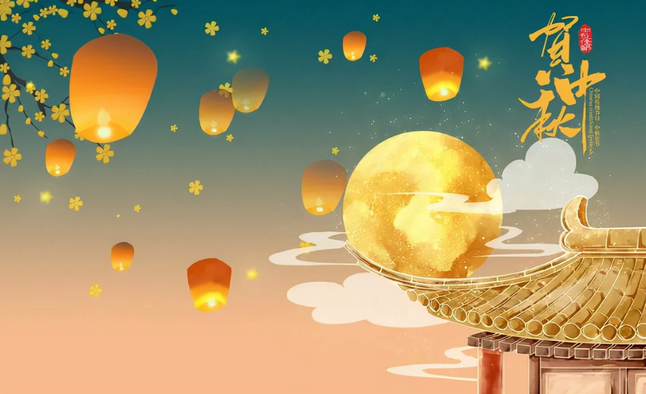 中秋节礼品送什么好（中秋节礼物）