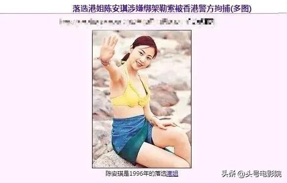 《鹿鼎记》23年后陈小春翻红，7个老婆有人如少女，有人涉嫌绑架