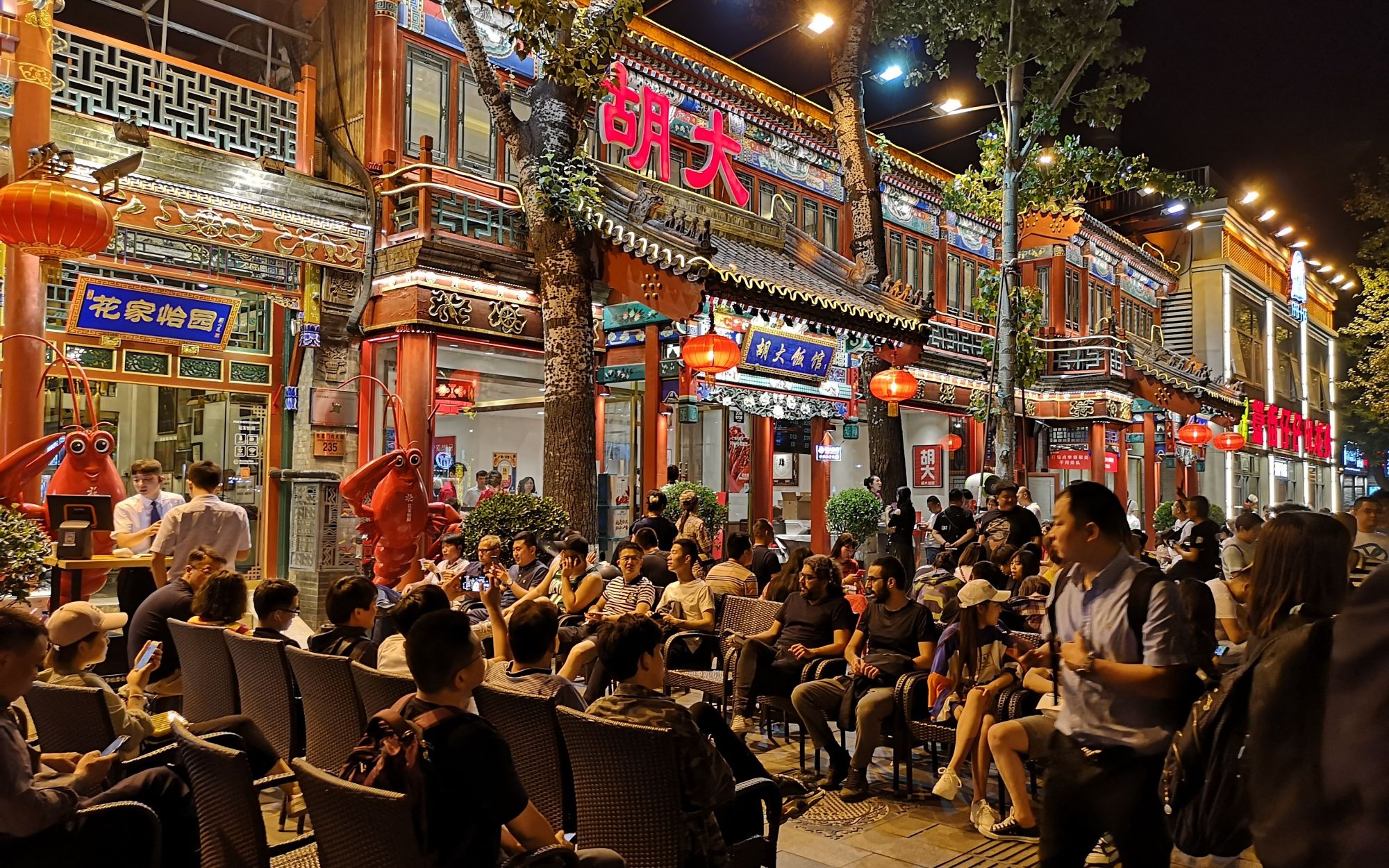 北京一吃貨天堂，人山人海號稱“永不打烊”，交通便利就在二環內