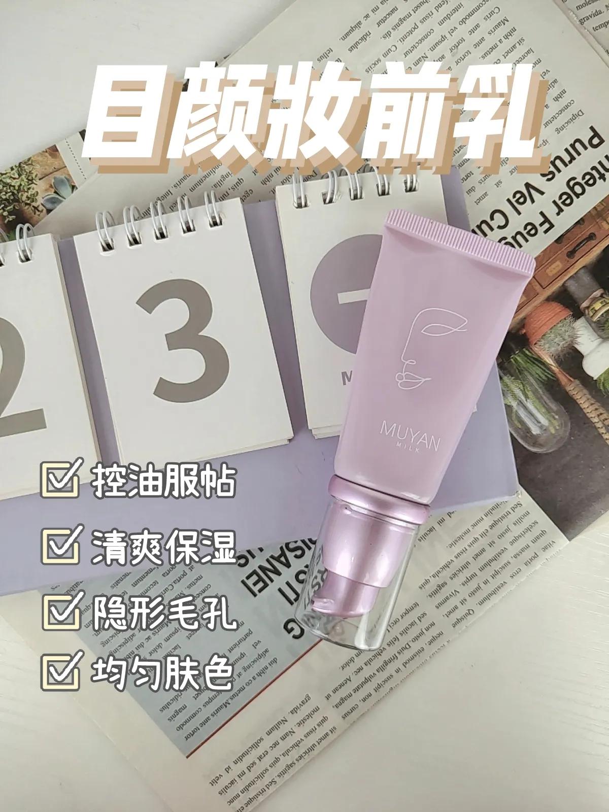 专吃毛孔怪！这才是底妆界的液体吸油纸吧