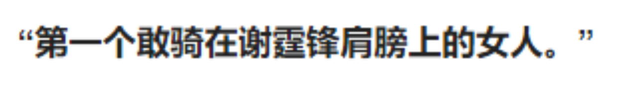 为陈冠希甩吴彦祖，从野模到好莱坞巨星，性感尤物李美琪有何魅力
