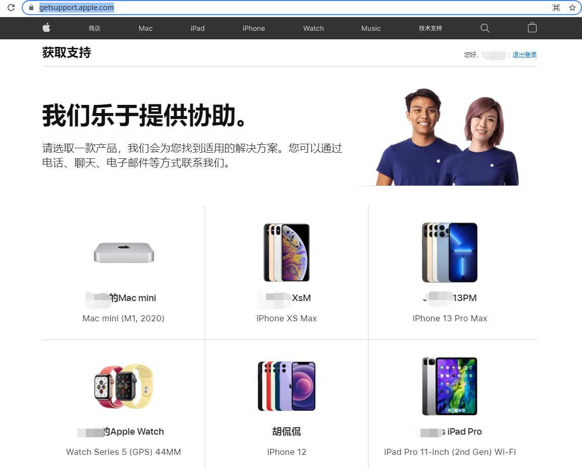 过保一年的Airpods Pro，居然免费给我换了一对新的