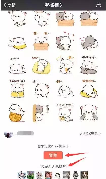0基础微信表情包制作教程免费领｜小白30天学会，月入过万。