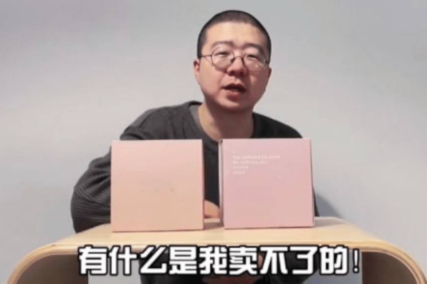 刚离了婚的李诞，又因涉嫌歧视女性，发违法广