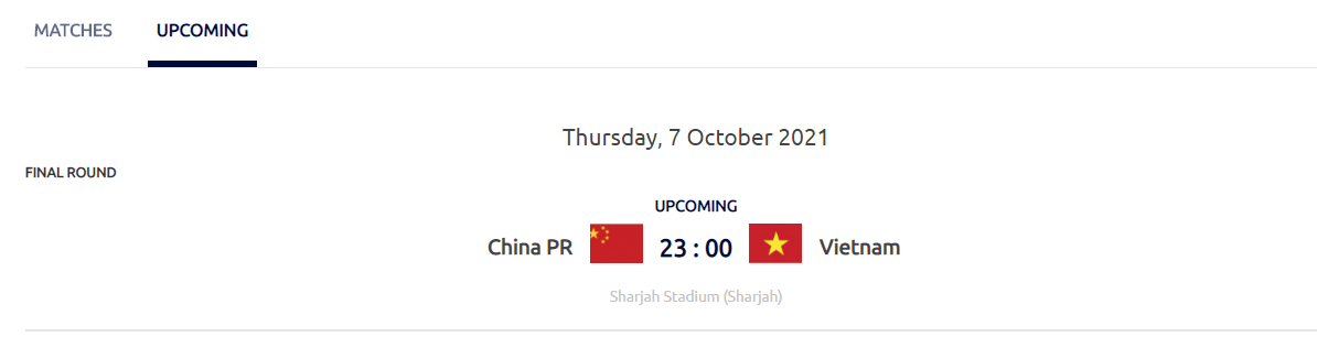 亚足联官宣：国足与越南队的12强赛，北京时间10月7日23点开球