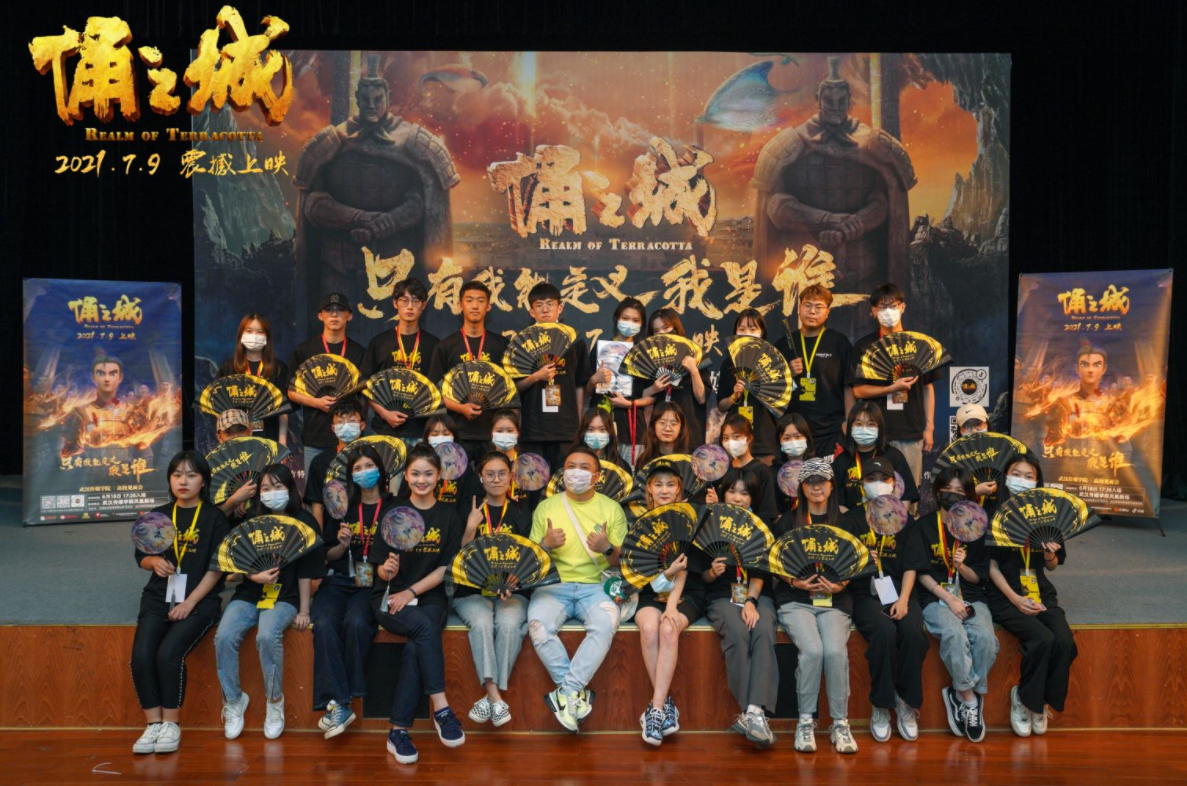 奇幻动画大作《俑之城》云路演走进武汉传媒学院，学子支持齐称赞