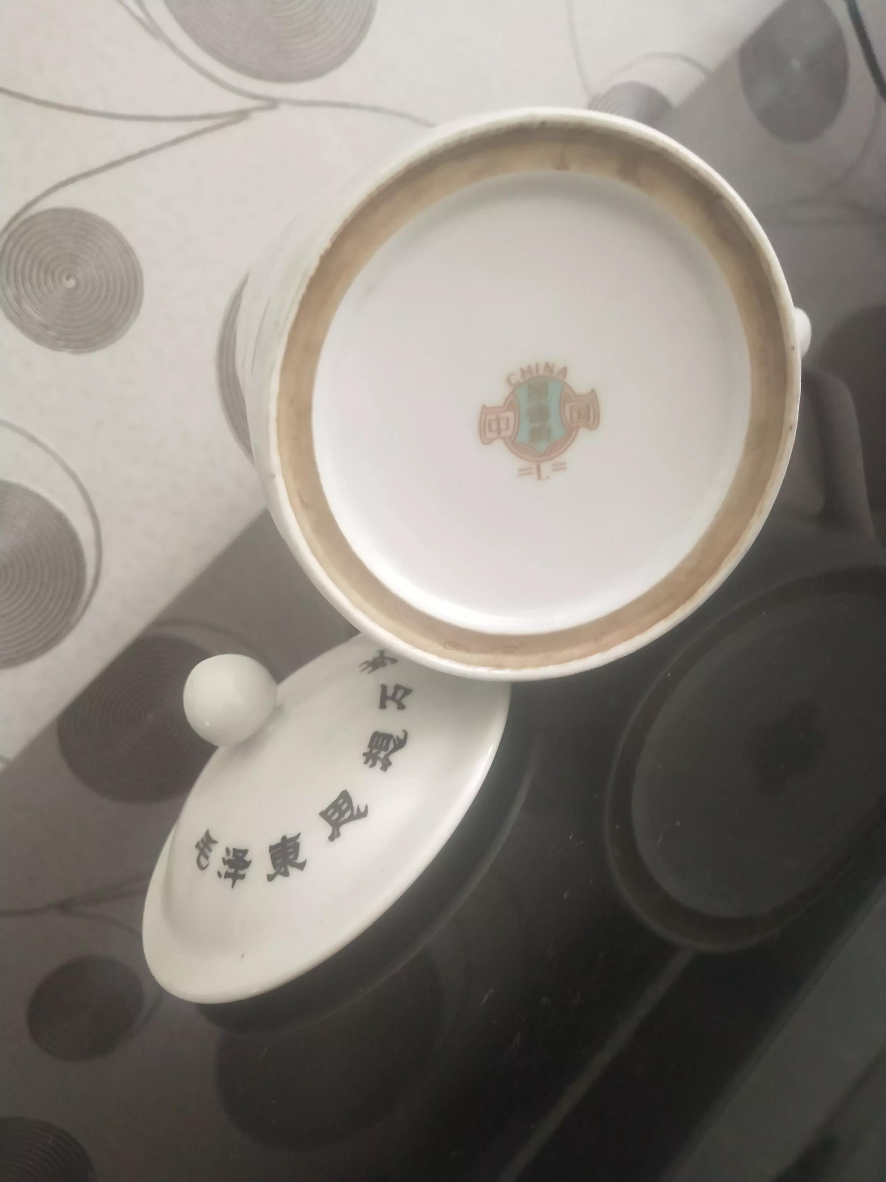 红色收藏系列——景德镇瓷茶杯