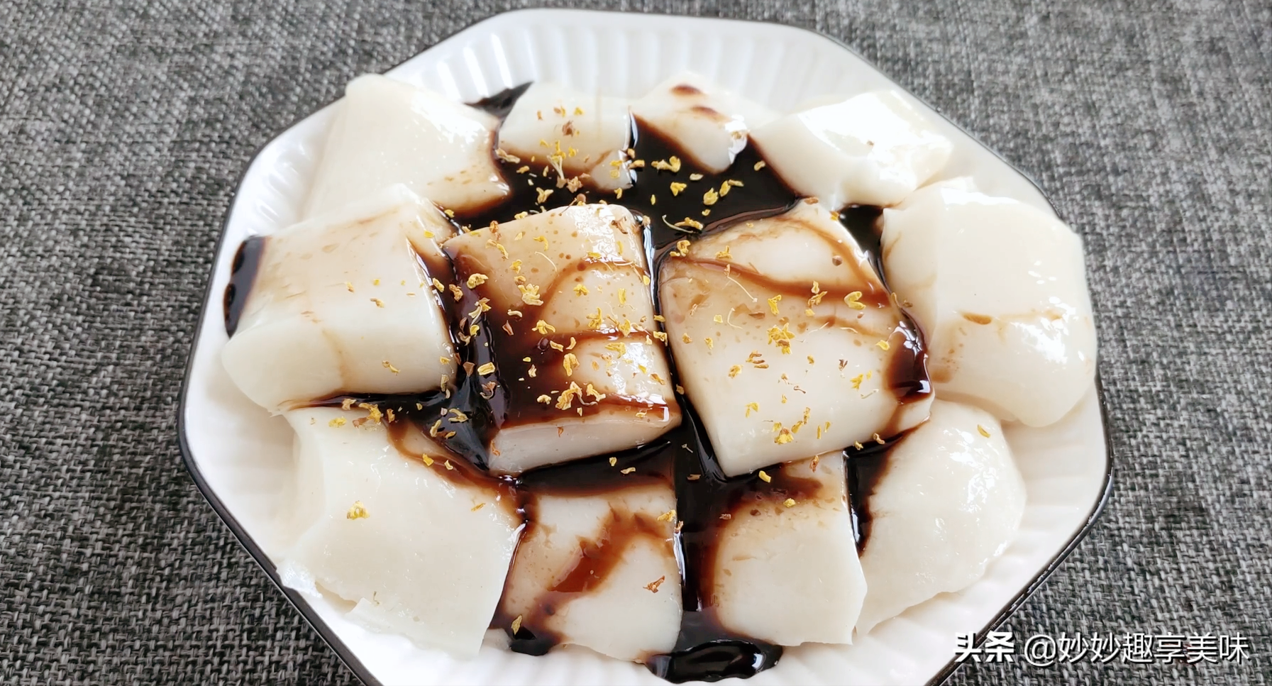 自制米豆腐有窍门，1斤大米5斤水，滑嫩爽口好吃不腻，比豆腐还嫩