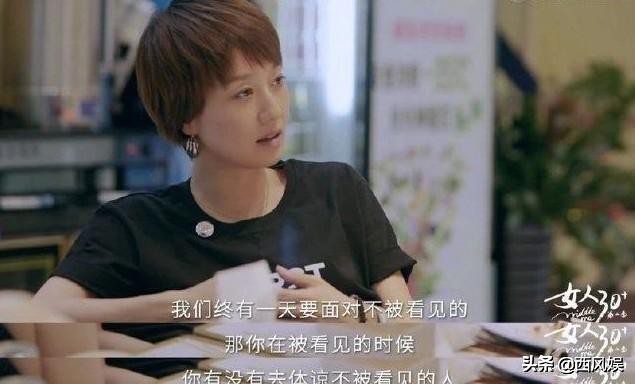 马伊琍离婚后，首谈爱情事业婚姻观，诠释通透人生，值得深思