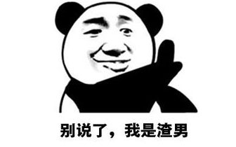 LOL：主播骚男宣布离婚，百万资产净身出户却被网友狂喷：渣男！