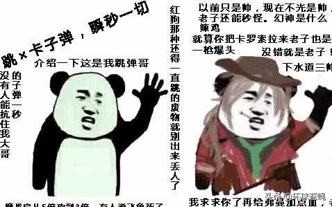 哔哩哔哩，让无数人捧腹！up主如何收益并获得丰厚回报？