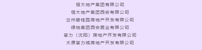 国家级一流专业建设点｜西安建筑科技大学建筑电气与智能化